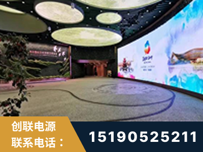盘州-2019北京世界园艺博览会大屏项目