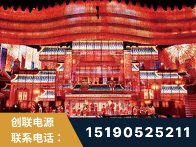 盘州-2021央视春晚舞台项目