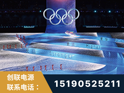 盘州-2022北京冬奥会