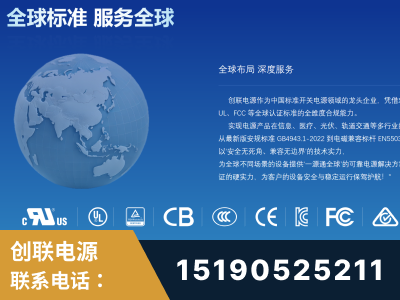 盘州-全球认证与合规能力完整